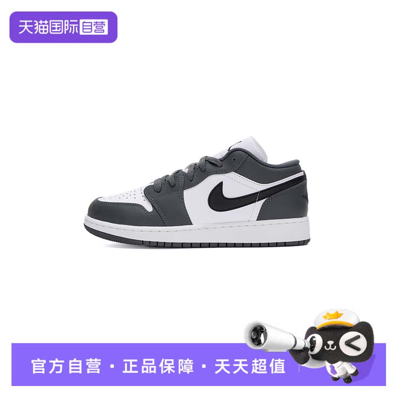 【自营】Nike耐克板鞋女鞋AIR JORDAN低帮复古休闲鞋缓震运动鞋