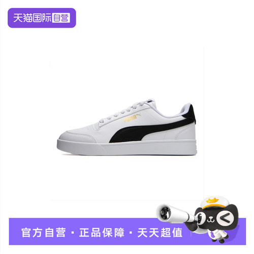 Puma彪马板鞋男女鞋简约透气
