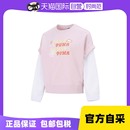 运动服拼接长袖 Puma彪马圆领卫衣女款 536092 自营 假两件套头衫