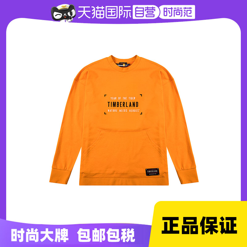 添柏岚卫衣男款运动服户外运动衣