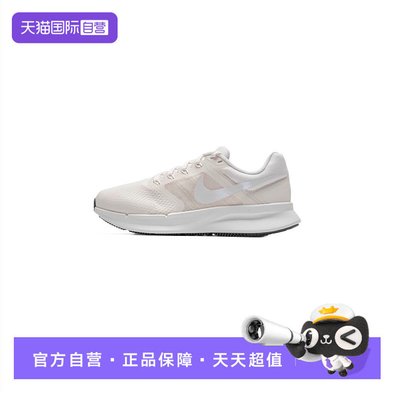 【自营】Nike耐克跑步鞋女鞋舒适透气简约运动鞋耐磨缓震休闲鞋