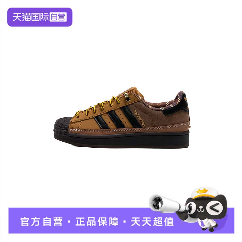 【自营】Adidas阿迪达斯板鞋男女鞋新款运动鞋训练低帮复古休闲鞋
