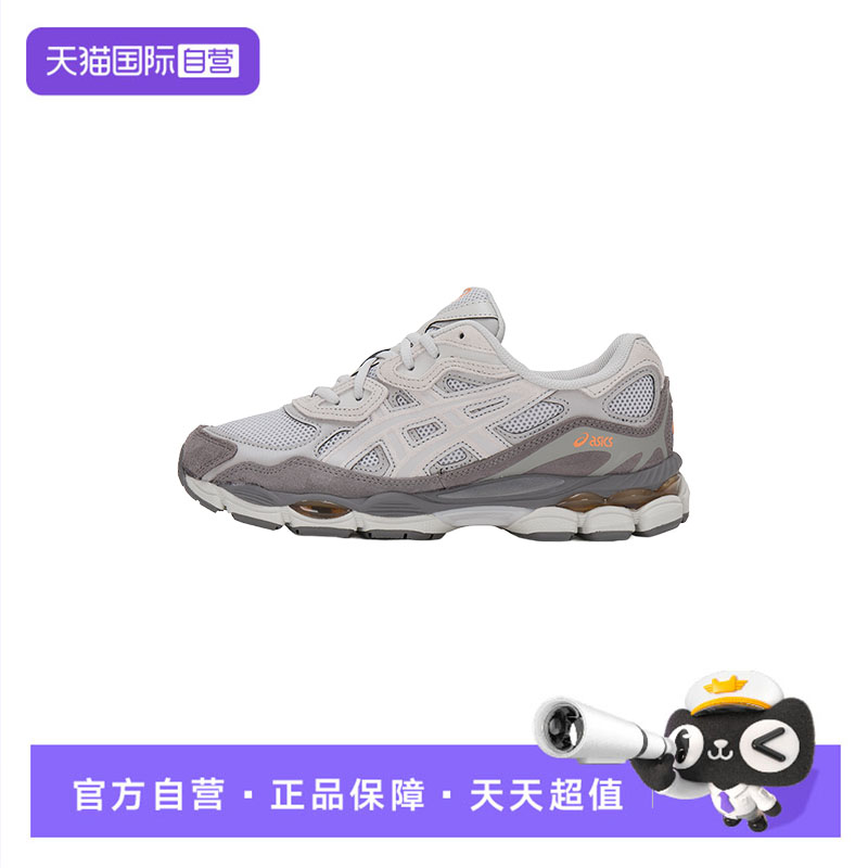 【自营】ASICS亚瑟士休闲鞋男女鞋舒适简约复古透气跑步运动鞋