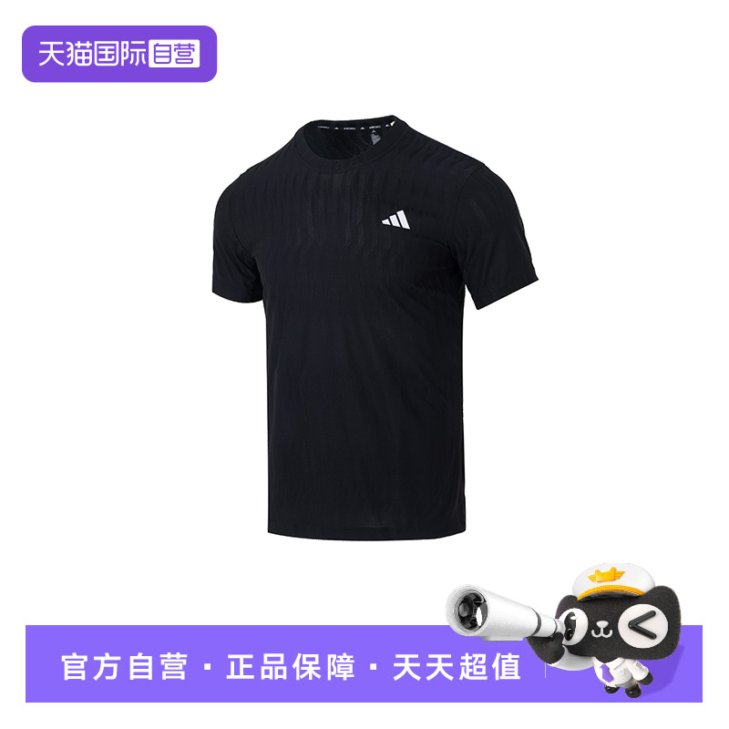 【自营】Adidas阿迪达斯男装运动短袖休闲跑步T恤圆领上衣JF8459