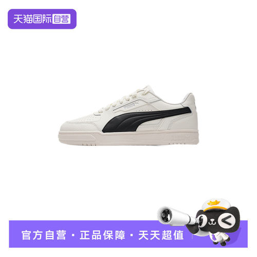 【自营】Puma彪马板鞋男女鞋低帮舒适透气简约运动鞋户外休闲鞋