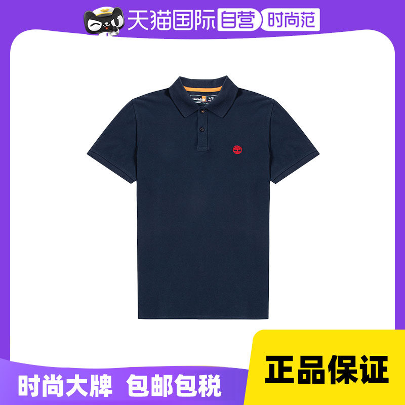 添柏岚POLO短袖男款户外宽松运动服休闲透气T恤A2EPM433商场翻领,户外/登山/野营/旅行用品,户外休闲衣,淘宝优惠券,粉丝福利购,淘宝优惠卷