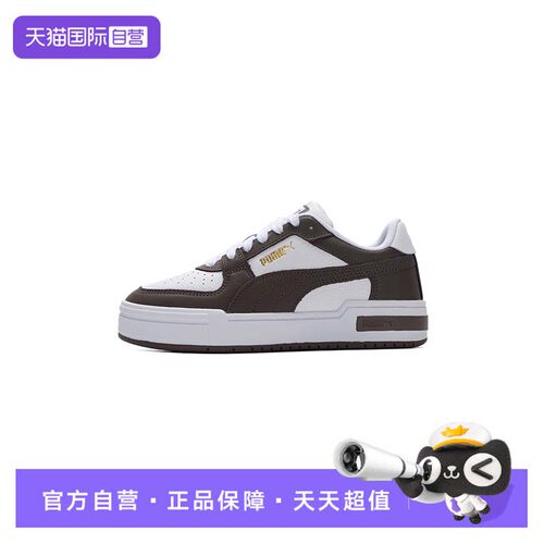 Puma彪马板鞋男女鞋时尚休闲鞋
