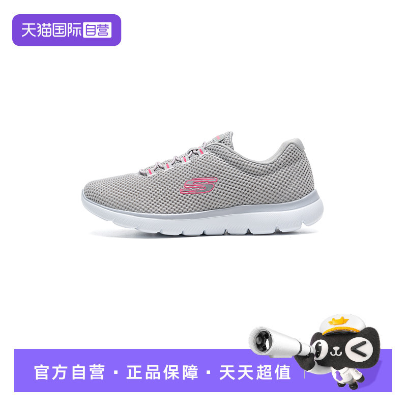 【自营】Skechers斯凯奇女鞋运动鞋网面透气轻便休闲鞋慢跑鞋