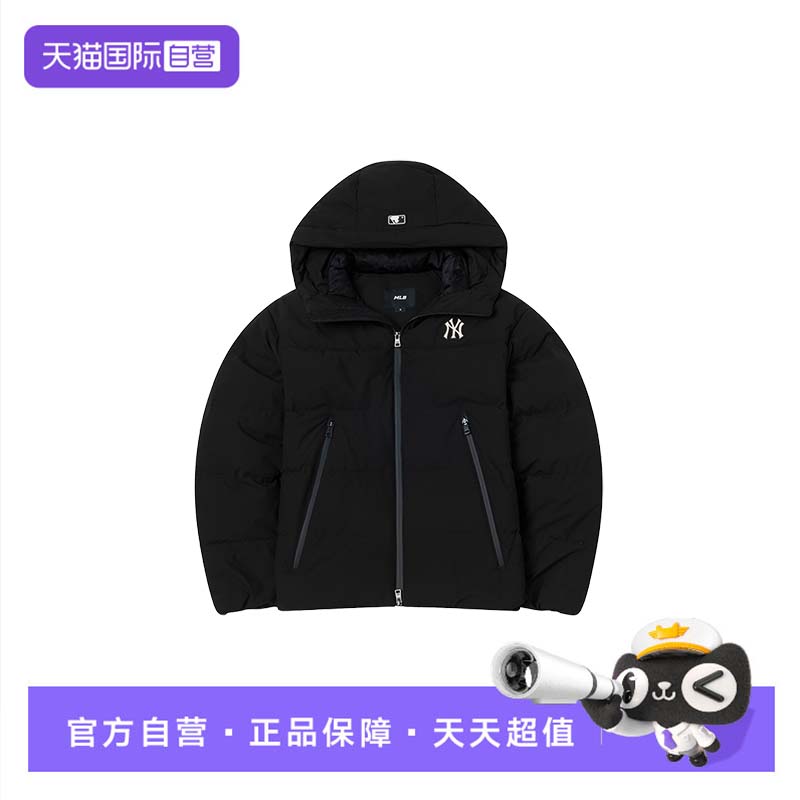【自营】MLB羽绒服男女装新款时尚简约运动服户外休闲保暖外套
