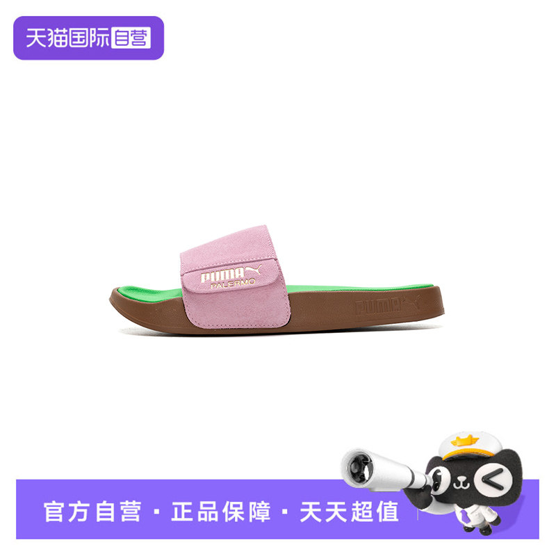 【自营】Puma彪马男鞋女鞋时尚户外透气拖鞋简约凉鞋沙滩鞋翻毛皮