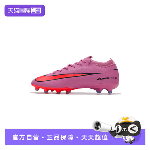 【自营】Nike耐克新款男鞋舒适透气休闲鞋简约运动足球鞋AG钉鞋