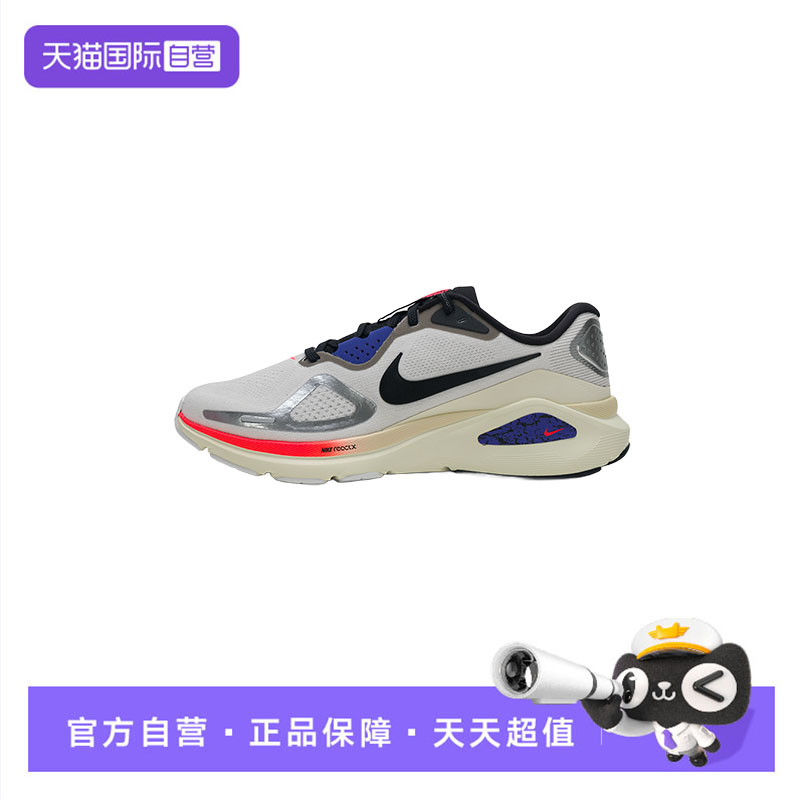 【自营】Nike耐克跑步鞋男鞋新款STRUCTURE 26低帮训练缓震运动鞋