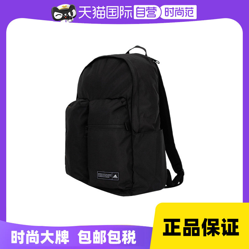 【自营】Adidas阿迪达斯学生书包男女背包新款运动包双肩包IK7284