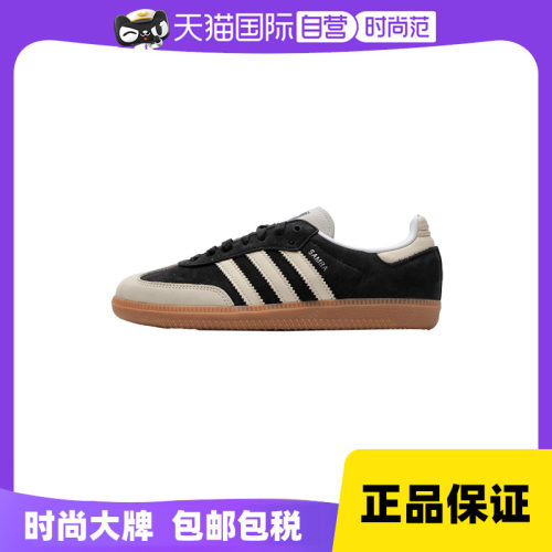 Adidas阿迪达斯休闲鞋新款板鞋