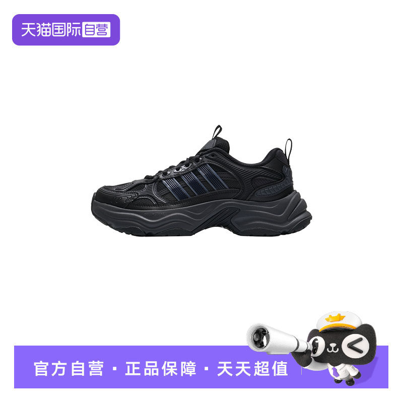 【自营】Adidas阿迪达斯跑步鞋男女鞋厚底运动鞋缓震轻便训练鞋,运动鞋new,跑步鞋,淘宝优惠券,粉丝福利购,淘宝优惠卷