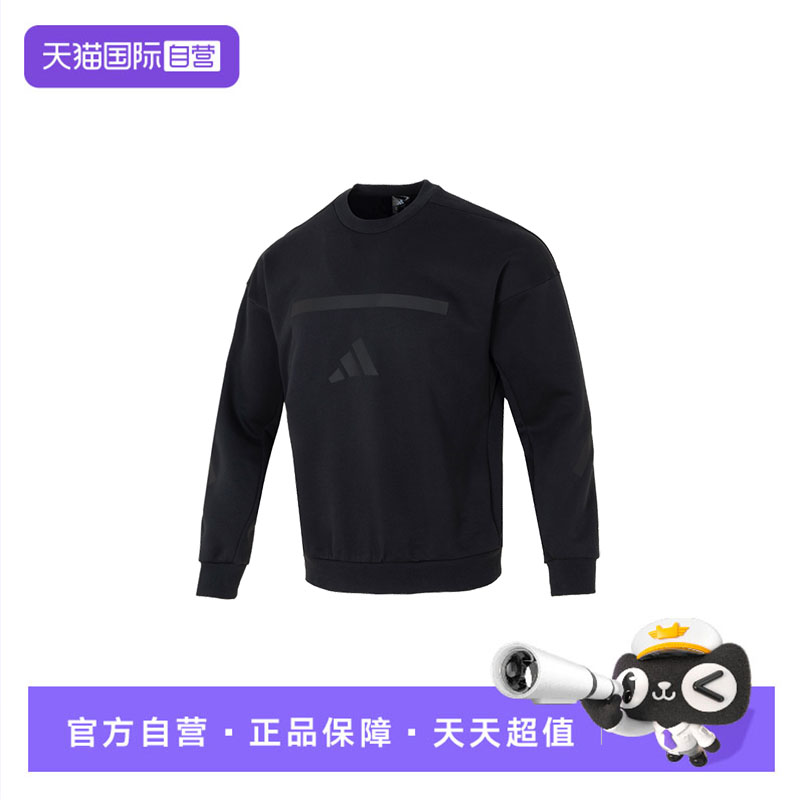 【自营】Adidas阿迪达斯卫衣男装简约宽松运动服训练套头衫JE7536