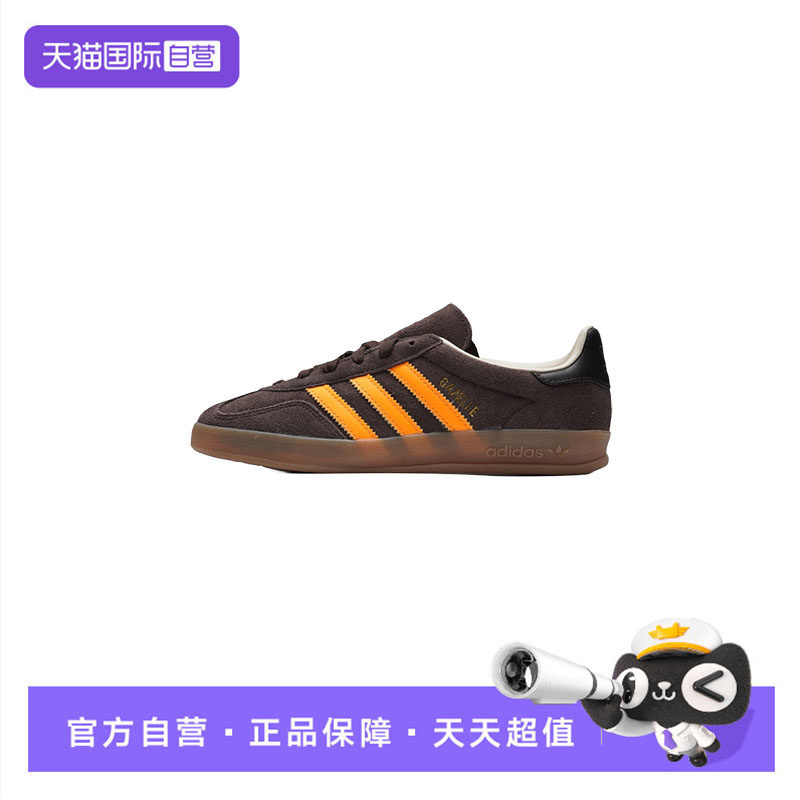 【自营】Adidas阿迪达斯板鞋男女鞋新款低帮运动鞋简约复古休闲鞋,运动鞋new,运动休闲鞋,淘宝优惠券,粉丝福利购,淘宝优惠卷