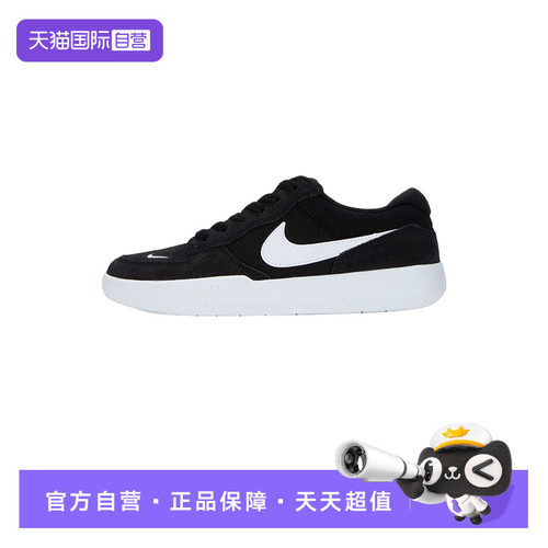 【自营】Nike耐克运动鞋男鞋新款SB FORCE58板鞋休闲鞋