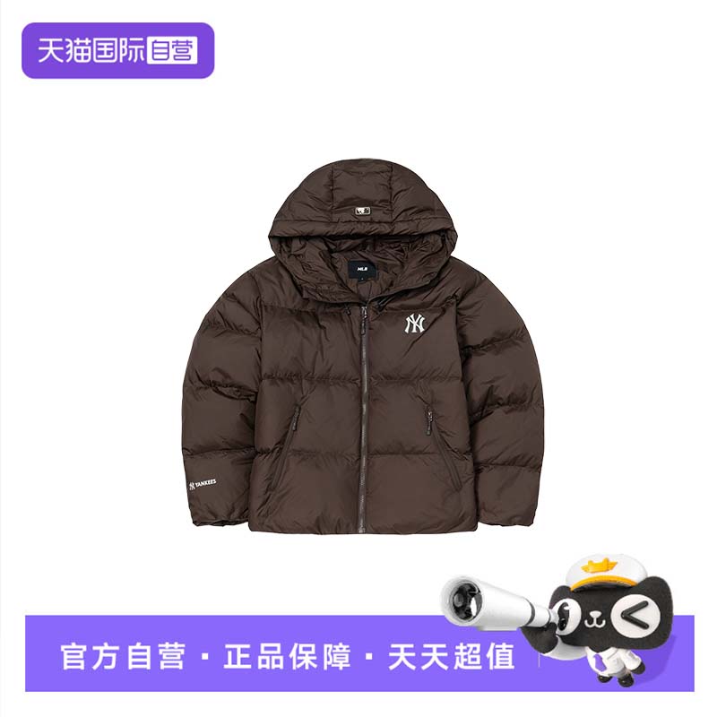【自营】MLB羽绒服新款男女装复古拼色运动服户外保暖休闲外套