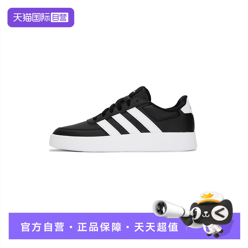 【自营】Adidas阿迪达斯网球鞋男鞋新款运动鞋轻便低帮训练休闲鞋