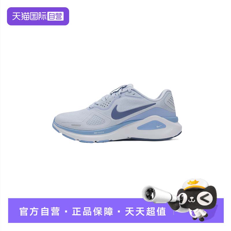 【自营】Nike耐克跑步鞋女鞋新款STRUCTURE 26时尚透气休闲运动鞋