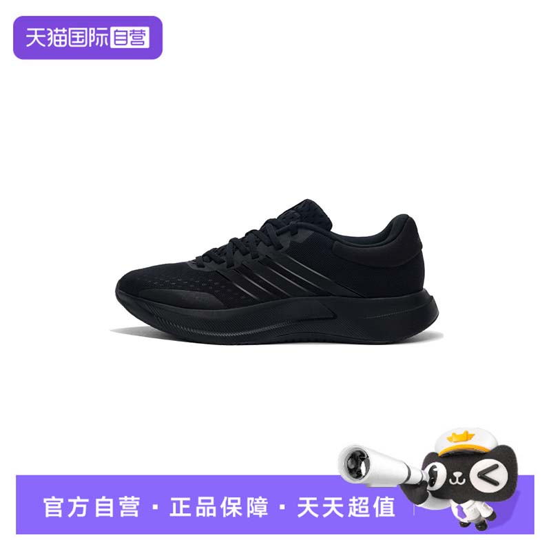 【自营】Adidas阿迪达斯跑步鞋男鞋新款运动鞋透气缓震轻便训练鞋