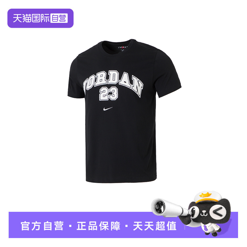【自营】Nike耐克男装时尚简约运动短袖休闲简约半袖T恤IB7525