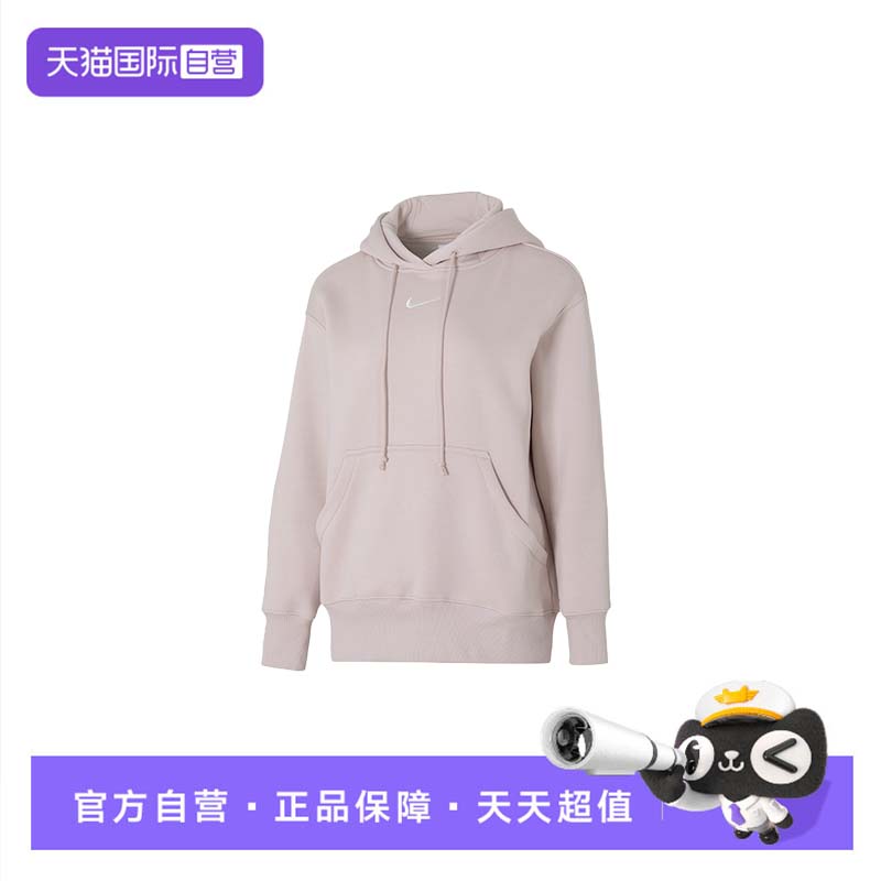 【自营】Nike耐克加绒卫衣新款女装连帽时尚休闲运动服简约套头衫