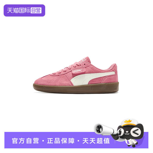 【自营】Puma彪马板鞋男鞋女鞋新款简约低帮休闲鞋时尚潮流运动鞋