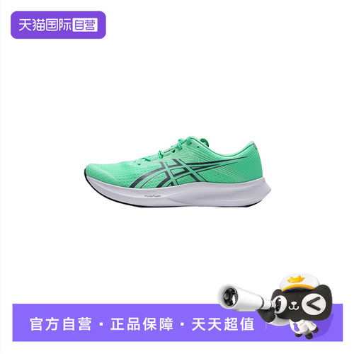 【自营】ASICS亚瑟士跑步鞋男鞋舒适运动鞋竞速休闲鞋1011C084