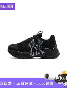 【自营】MLB新款男女鞋时尚透气运动鞋跑步简约休闲鞋3ASHVT65N