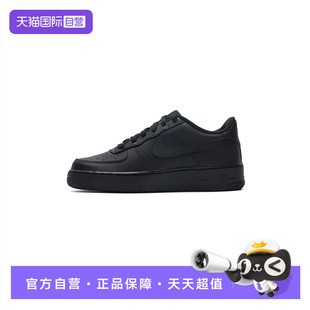 【自营】Nike耐克女鞋AirForce1青少年AF1空军一号运动鞋板鞋童鞋