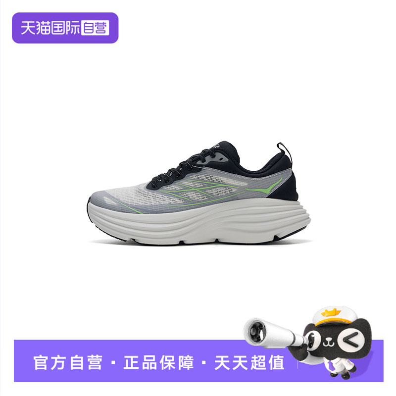 【自营】HOKA跑步鞋新款男女鞋透气简约Bondi 8 TS Caged休闲鞋