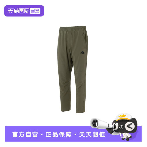 Adidas阿迪达斯男裤新款时尚