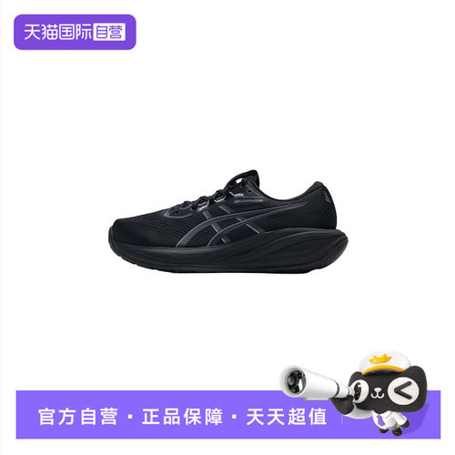 【自营】ASICS亚瑟士休闲鞋男鞋简约运动鞋户外休闲鞋1011C143
