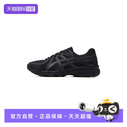 【自营】Asics亚瑟士男女鞋跑鞋网面复古运动鞋休闲鞋1021A463