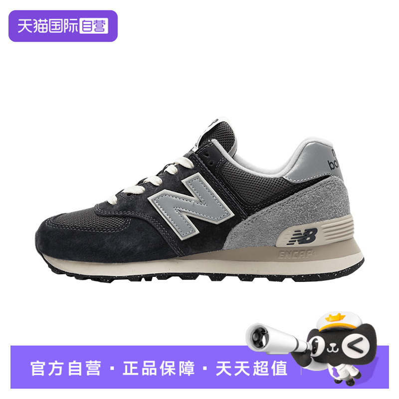 【自营】NEW BALANCE男鞋女鞋复古运动情侣跑步休闲鞋U574GM2