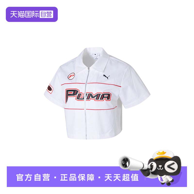 【自营】Puma彪马短袖衬衫女装运动服通勤训练时尚休闲外套上衣