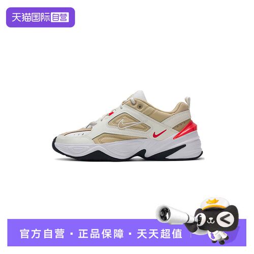 【自营】Nike耐克男子减震跑步鞋新款M2K运动休闲鞋复古老爹鞋