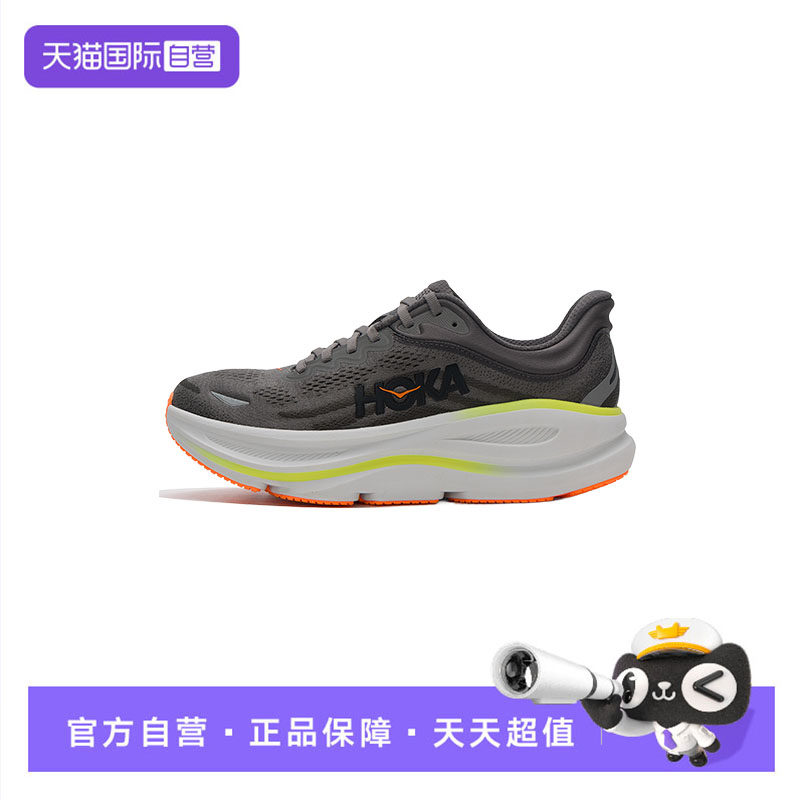 【自营】HOKA跑步鞋新款男鞋舒适透气轻便简约Bondi9休闲运动鞋图片