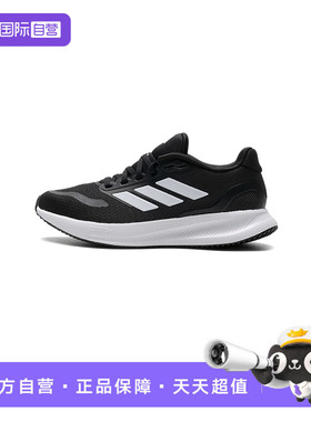【自营】Adidas阿迪达斯跑步鞋女鞋RUNFALCON 5 W轻便休闲鞋