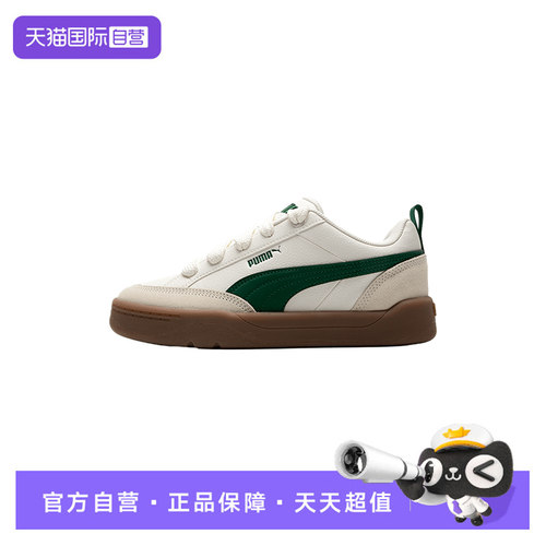 【自营】Puma彪马板鞋男女鞋新款简约低帮轻便运动鞋复古训练鞋