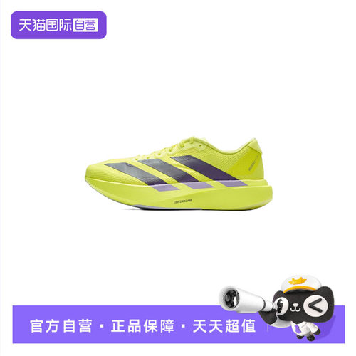 Adidas阿迪达斯跑步鞋男厚底