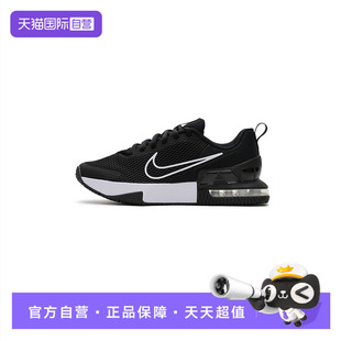男鞋 Nike耐克训练鞋 AIR MAX厚底气垫鞋 FQ1833 缓震运动鞋 自营