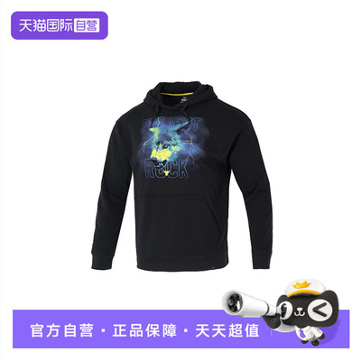 【自营】UA安德玛卫衣男装时尚印花跑步运动服简约休闲连帽套头衫