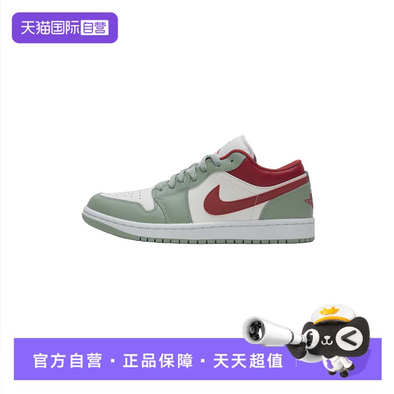 【自营】Nike耐克篮球鞋新款男鞋舒适简约运动鞋户外训练休闲鞋