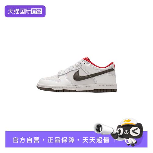 【自营】Nike耐克女鞋大童鞋DUNK LOW轻便休闲鞋低帮简约运动鞋