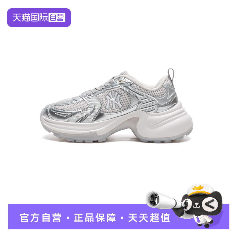【自营】MLB男女鞋休闲鞋时尚网面拼接厚底情侣老爹鞋3ASHW045N