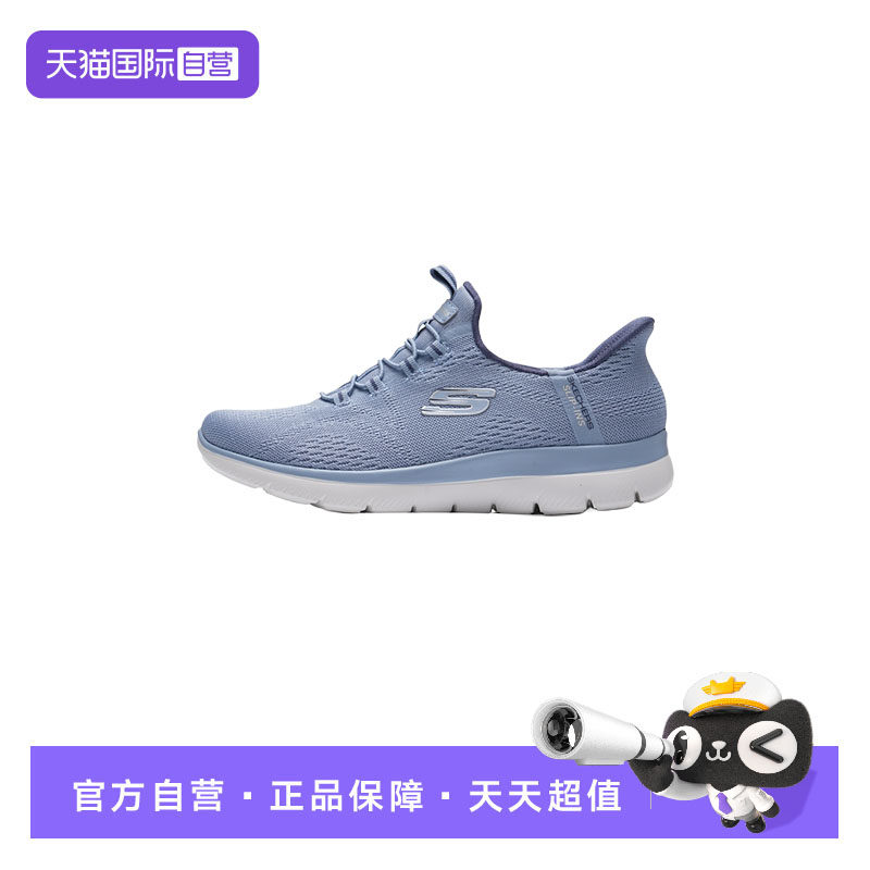 【自营】SKECHERS斯凯奇SUMMITS女士一脚穿运动休闲鞋网眼运动鞋,运动鞋new,运动休闲鞋,淘宝优惠券,粉丝福利购,淘宝优惠卷