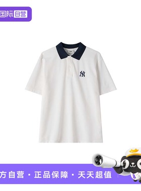 【自营】MLB男女装POLO短袖新款时尚运动服户外休闲衫3APQV0263